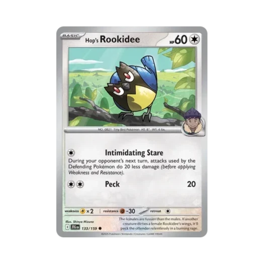 포켓몬 TCG 호브의 C 저니 투게더 (영문판) 카드 이미지