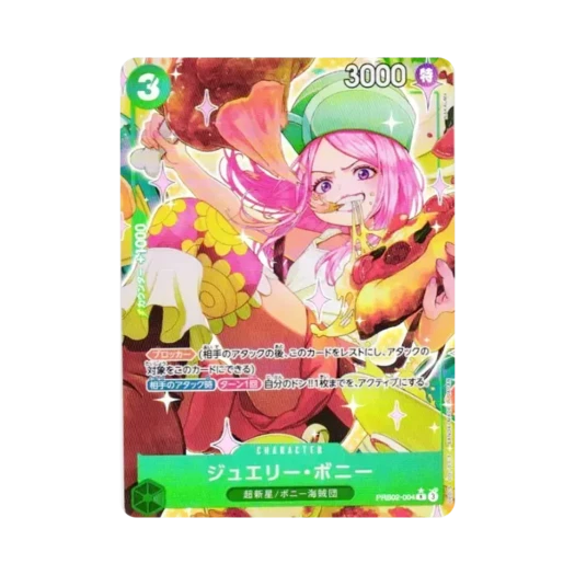 원피스 TCG 쥬얼리 보니 R-P PRB02-004 프리미엄 부스터 원피스 카드 더 베스트 Vol.2 (일어판) 카드 이미지