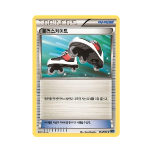 포켓몬 TCG 롤러스케이트 U X컬렉션 (한글판)
