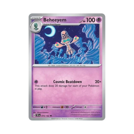 포켓몬 TCG 벰크 U 템포럴 포시스 (영문판) 카드 이미지
