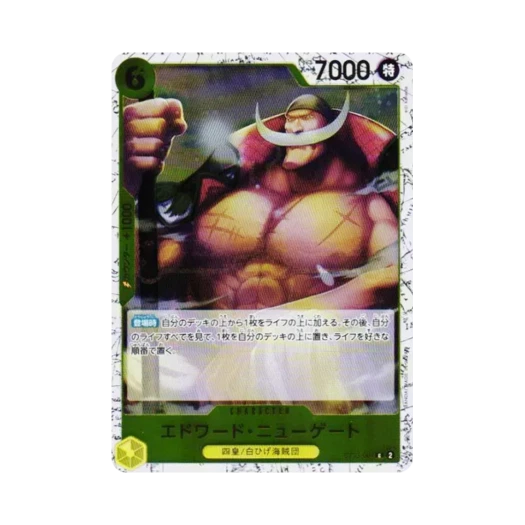 원피스 TCG 에드워드 뉴게이트 포일 C ST13-004 프리미엄 부스터 원피스 카드 더 베스트 Vol.2 (일어판) 카드 이미지