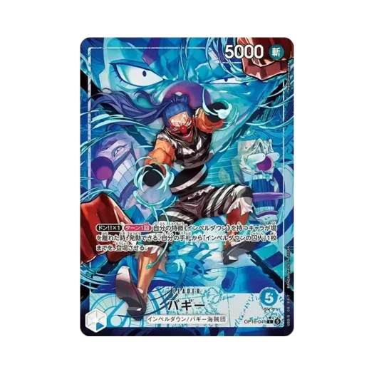 One Piece TCG Buggy L-P OP16-041 Booster Pack The Time of Battle (Japanese Ver.)