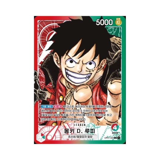 원피스 TCG 몽키 D. 루피 L-P OP01-003 부스터 팩 로맨스 던 (한글판) 상품 이미지