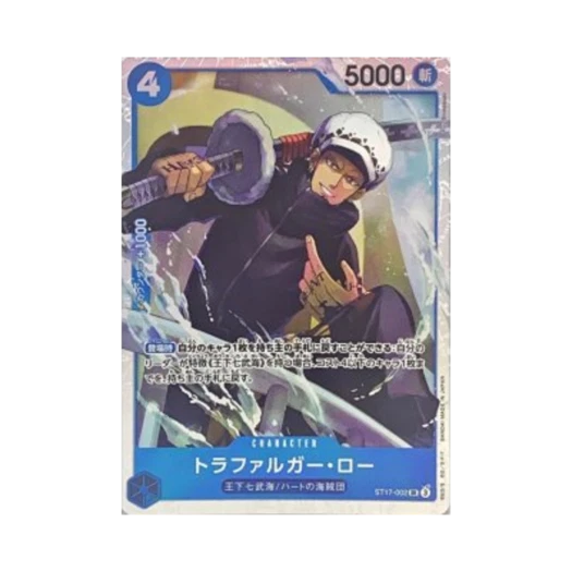 원피스 TCG 트라팔가 로 SR ST17-002 프리미엄 부스터 원피스 카드 더 베스트 Vol.2 (일어판) 카드 이미지