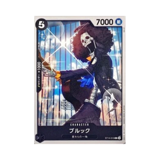 원피스 TCG 브룩 C ST14-010 스타트 덱 퍼플 블랙 몽키 D. 루피 (일어판) 카드 이미지