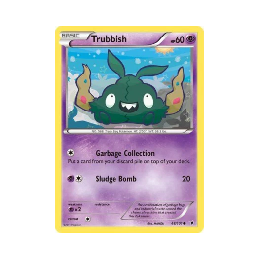 포켓몬 TCG 깨봉이 C 노블 빅토리스 (영문판)
