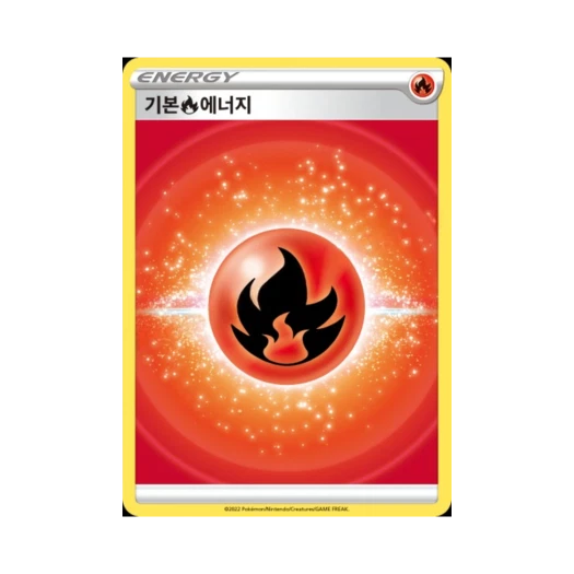 포켓몬 TCG 기본 불꽃 에너지 미러 소드&실드 스타트 덱 100 (한글판)