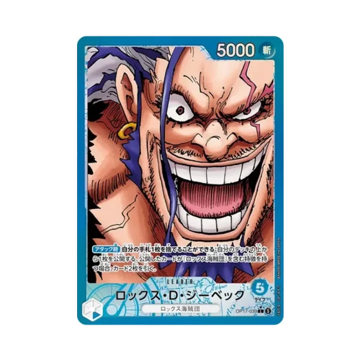 원피스 TCG 록스 D. 지벡 L-P OP17-039 부스터 팩 세계 최강의 전사 (일어판) 상품 이미지