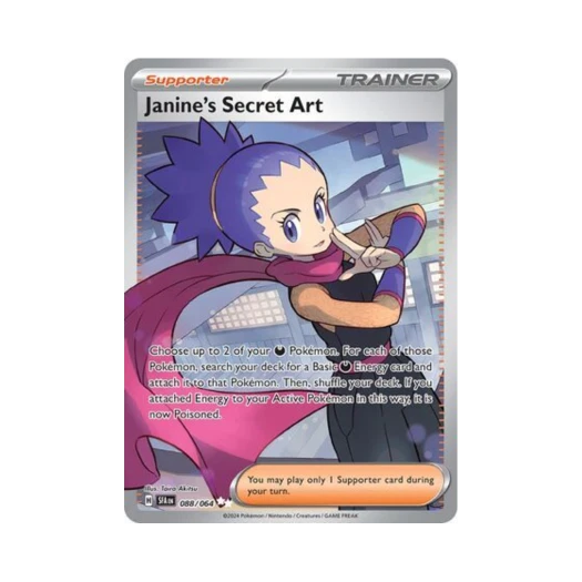 포켓몬 TCG 도희의 비기 UR 슈라우디드 페이블 (영문판)