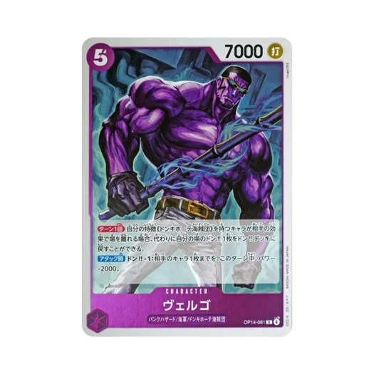 One Piece TCG Vergo R OP14-061 Booster Pack The Azure Sea's Seven (Japanese Ver.)
