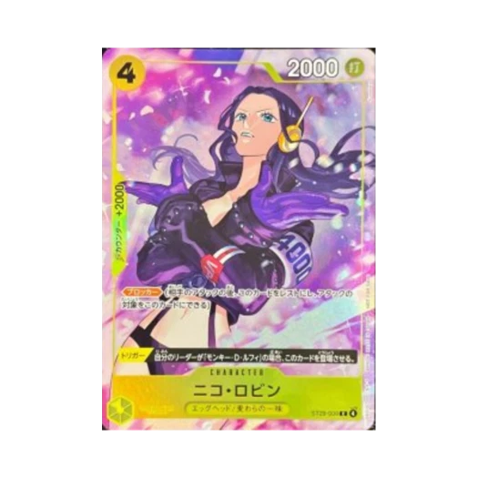원피스 TCG 니코 로빈 C ST29-009 프로모션 카드 프로모션 팩 Ex Vol.4 (일어판) 카드 이미지