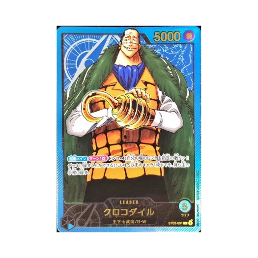 원피스 TCG 크로커다일 L ST03-001 프리미엄 카드 컬렉션 리더 컬렉션 (일어판) 카드 이미지