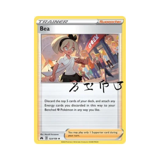 Pokemon TCG Bea R Crown Zenith (English Ver.)
