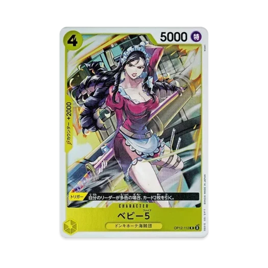 원피스 TCG 베이비 5 R OP12-112 부스터 팩 사제의 연 (일어판)
