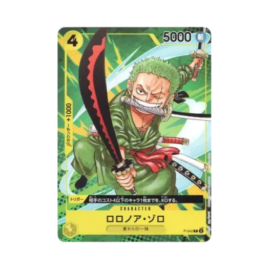 원피스 TCG 롤로노아 조로 P P-042 최강 점프 2023년 9월 이슈 프리 리비전 (일어판)