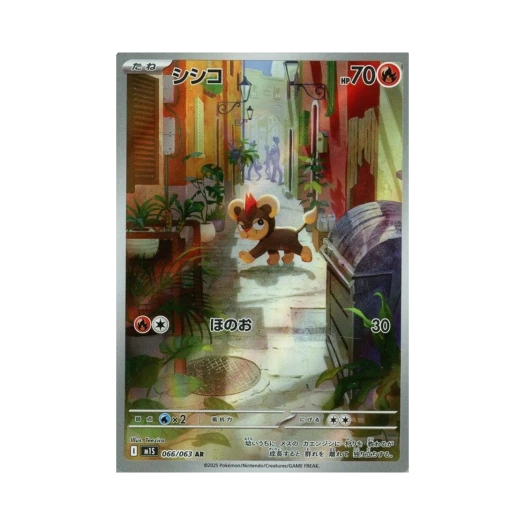 포켓몬 TCG 레오꼬 AR 메가심포니아 (일어판) 카드 이미지