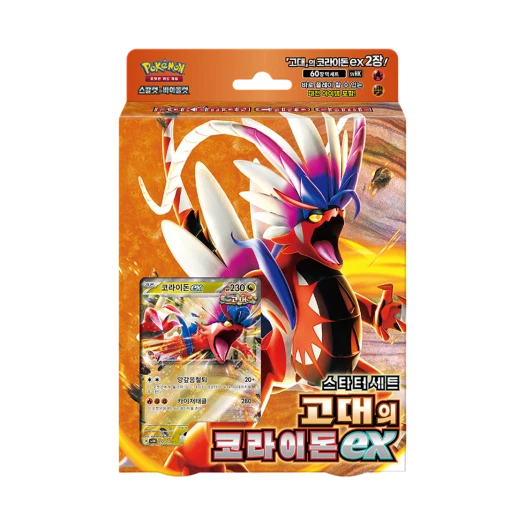 포켓몬 TCG 스칼렛&바이올렛 스타터 세트 고대의 코라이돈 ex 박스 (한글판) 카드 이미지