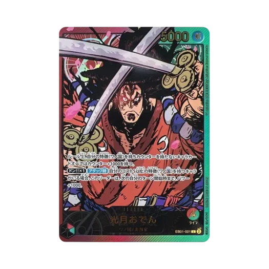 One Piece TCG Kouzuki Oden L-SPC EB01-001 Extra Booster Anime 25th Collection (Japanese Ver.)