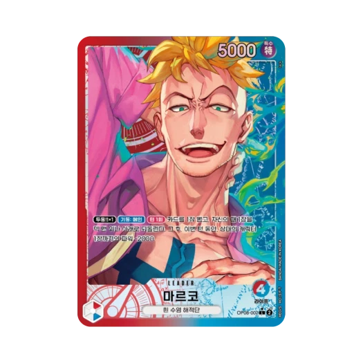 원피스 TCG 마르코 L-P OP08-002 부스터 팩 두 전설 (한글판) 카드 이미지