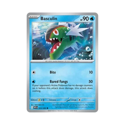 포켓몬 TCG 배쓰나이 C 화이트플레어 (영문판) 카드 이미지