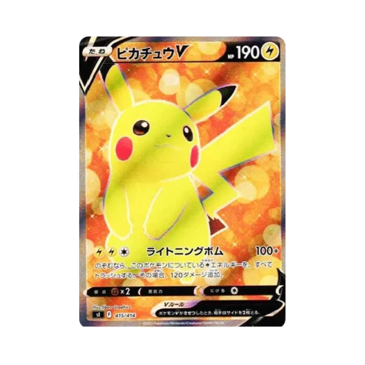 Pokemon TCG Pikachu V Starter Deck 100 (Japanese Ver.)
