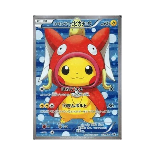 포켓몬 TCG 잉어킹 놀이 피카츄 P XY 프로모 카드 (일어판)