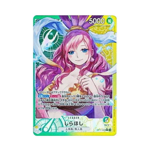 원피스 TCG 시라호시 L-P OP11-022 부스터 팩 신속의 권 (일어판) 상품 이미지