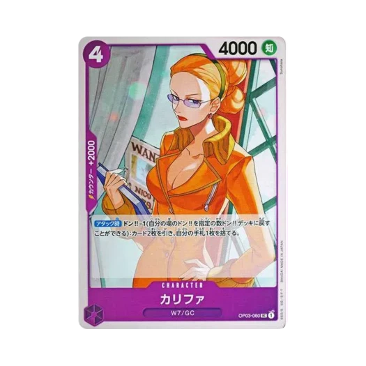 원피스 TCG 칼리파 UC OP03-060 프리미엄 부스터 원피스 카드 더 베스트 (일어판)