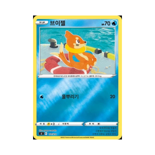 포켓몬 TCG 브이젤 미러 소드&실드 스타트 덱 100 (한글판)