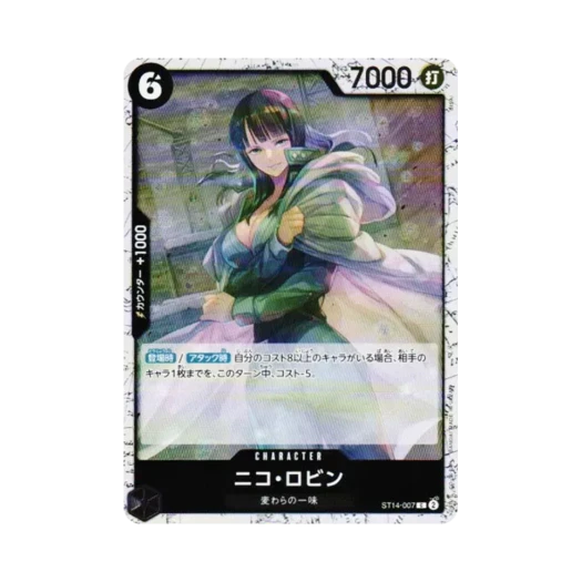 원피스 TCG 니코 로빈 포일 C ST14-007 프리미엄 부스터 원피스 카드 더 베스트 Vol.2 (일어판) 카드 이미지