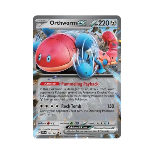 포켓몬 TCG 꿈트렁 ex DR 스텔라 크라운 (영문판)