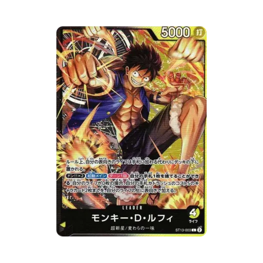 원피스 TCG 몽키 D. 루피 L ST13-003 얼티밋 덱 삼선장 집결 (일어판) 상품 이미지