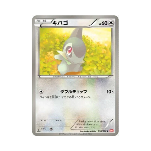 포켓몬 TCG 터검니 C 레드 컬렉션 퍼스트 에디션 (일어판)
