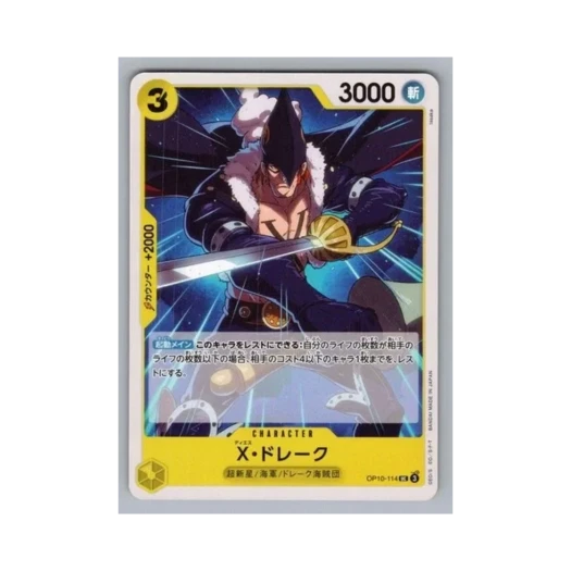 원피스 TCG X 드레이크 포일 UC OP10-114 프리미엄 부스터 원피스 카드 더 베스트 Vol.2 (일어판)