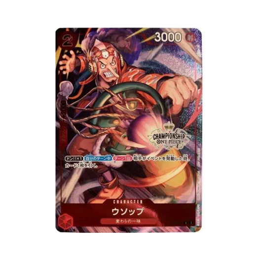 원피스 TCG 우솝 R-P OP01-004 챔피언쉽 베스트 32 상 (일어판) 상품 이미지