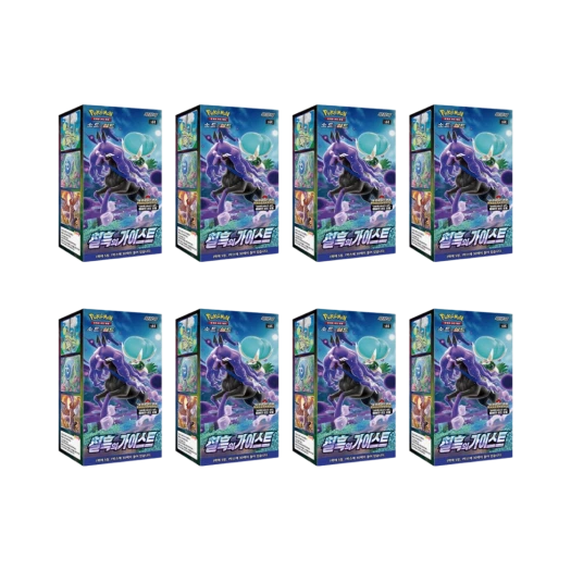 포켓몬 TCG 소드 & 실드 확장팩 브이맥스 칠흑의 가이스트 8박스 (총 240팩/한글판) 카드 이미지
