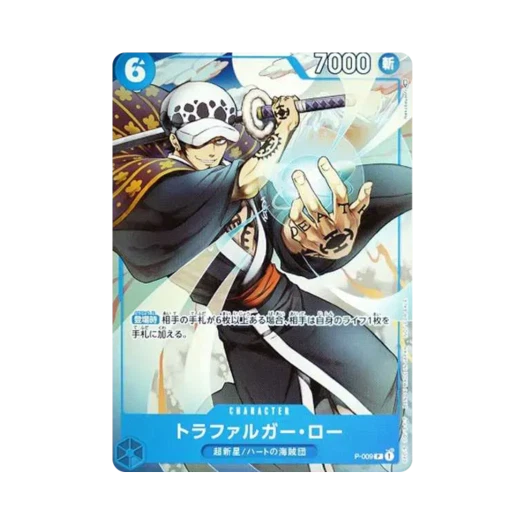 One Piece TCG Trafalger Law P P-009 Saikyo Jump September 2022 Gift (Japanese Ver.)