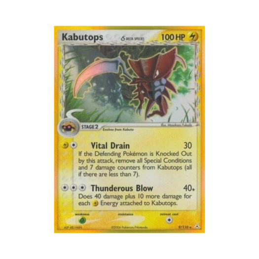 포켓몬 TCG 투구푸스 RH EX 홀론 팬텀 (영문판)