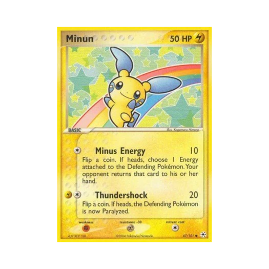 포켓몬 TCG 마이농 C EX 히든 레전드 (영문판)