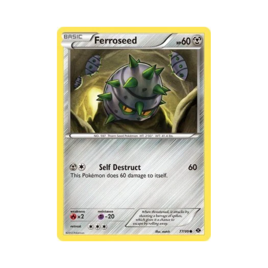 포켓몬 TCG 철시드 C 넥스트 데스티니스 (영문판)