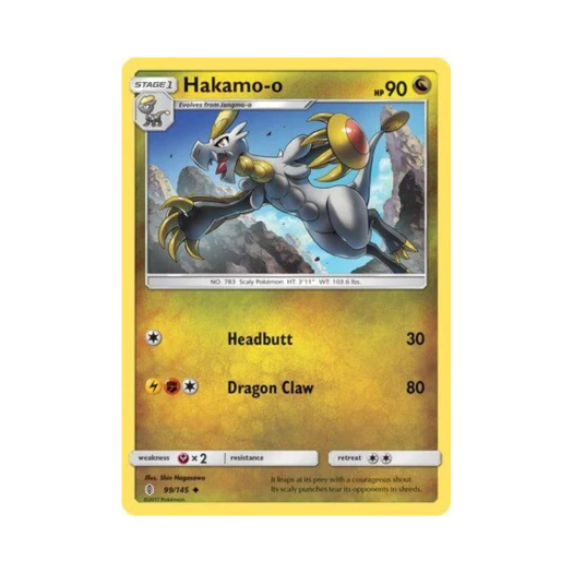 포켓몬 TCG 짜랑고우 U 가디언스 라이징 (영문판)