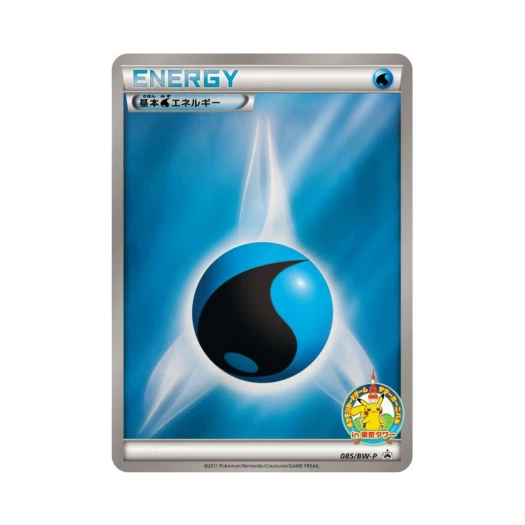 포켓몬 TCG 기본 물 에너지 P 블랙 & 화이트 프로모카드 (일어판)