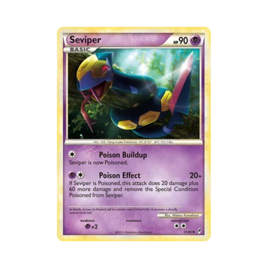 포켓몬 TCG 세비퍼 U 콜 오브 레전즈 (영문판)