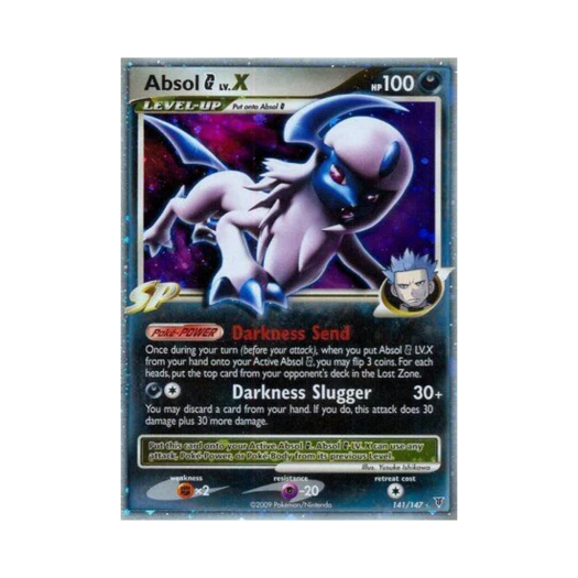 포켓몬 TCG 앱솔 G LV.X RHL 슈프림 빅터스 (영문판)