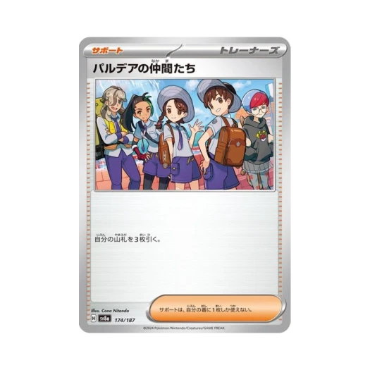 Pokemon TCG Friends In Paldea Terastal Fest ex (Japanese Ver.)