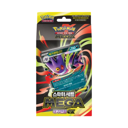 포켓몬 TCG 스타터 세트 메가 메가 팬텀 ex 박스 (한글판) 카드 이미지