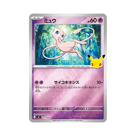 Pokemon TCG Mew 30th Celebration Premium Deck Set Espeon & Umbreon (Japanese Ver.)