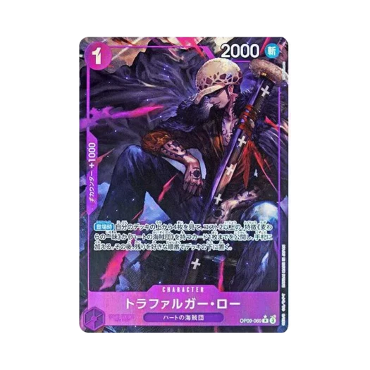 원피스 TCG 트라팔가 로 R-P OP09-069 부스터 팩 새로운 황제 (일어판)