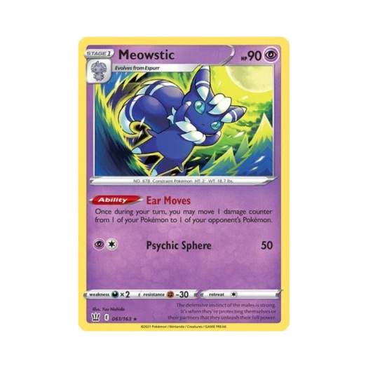 포켓몬 TCG 냐오닉스 RH 배틀 스타일즈 (영문판)
