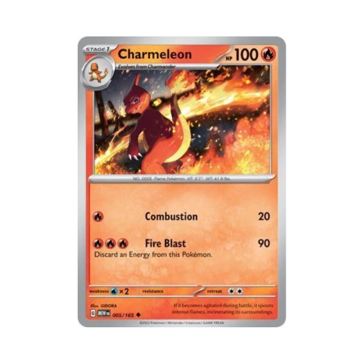 포켓몬 TCG 리자드 U 스칼렛 & 바이올렛 151 (영문판) 카드 이미지